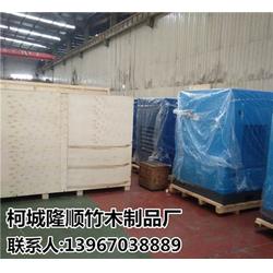 衢州市柯城隆顺竹木制品厂