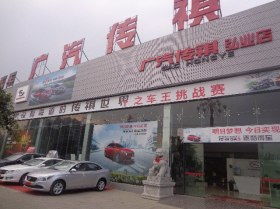 兴义4s店地址 电话 优惠