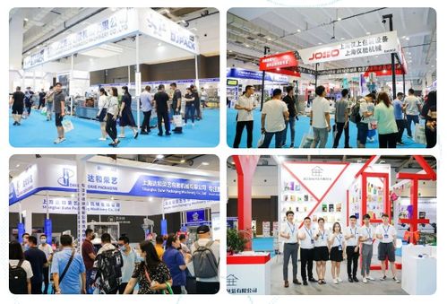 行业快讯 第17届中国 青岛 国际包装工业展览会圆满闭幕