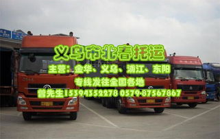 北春托运 图 ,短途运输哪家好,浦江短途运输