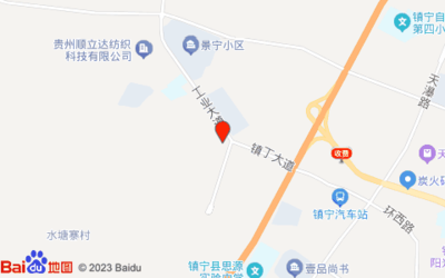 安顺市镇宁布依族苗族自治县工业大道