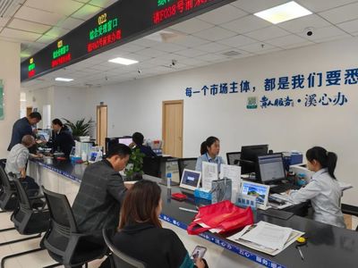 花溪区政务服务中心:打造服务企业“总客服”