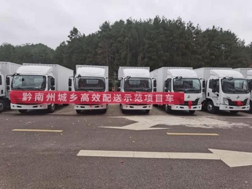 贵州黔南 国家城乡高效配送试点建设 筑牢县乡村三级快递物流体系