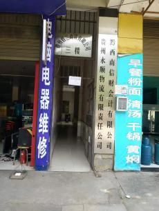 安龙到资阳物流