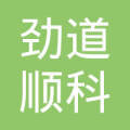 劲道物流