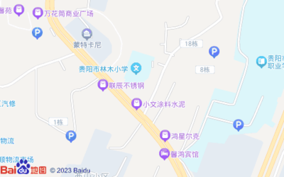金关社区服务中心贵州贵阳金关街道百花大道金关巷5号-粤港快饮