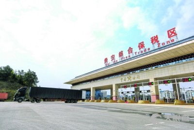 贵州中邮物流有限责任公司