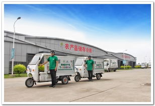 辽宁省辽阳第地嘉农产品公司推进电商物流协同发展