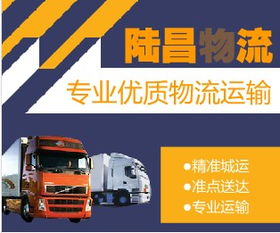 物流产品供应 物流设备公司