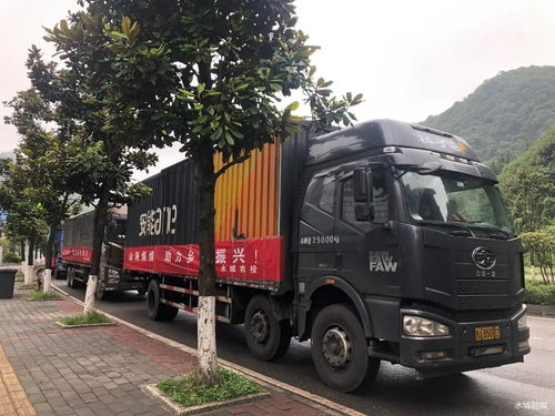 助力贵州乡村振兴,安能物流推动 黔货出山