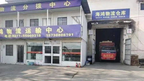 网传河南物流提前停运 别慌 郑州各物流公司的回应来了