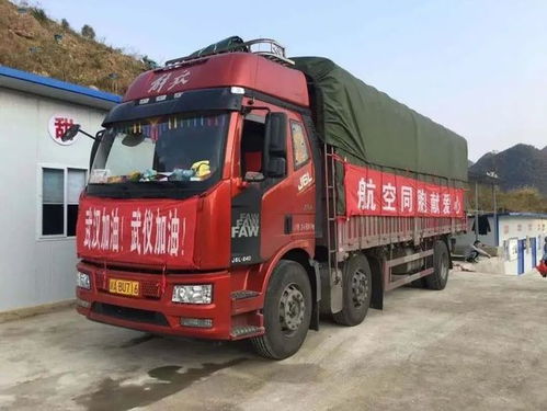 央企大拜年 又叕叕叕叕送一份年货大礼包, 海阔天 空 一往无前