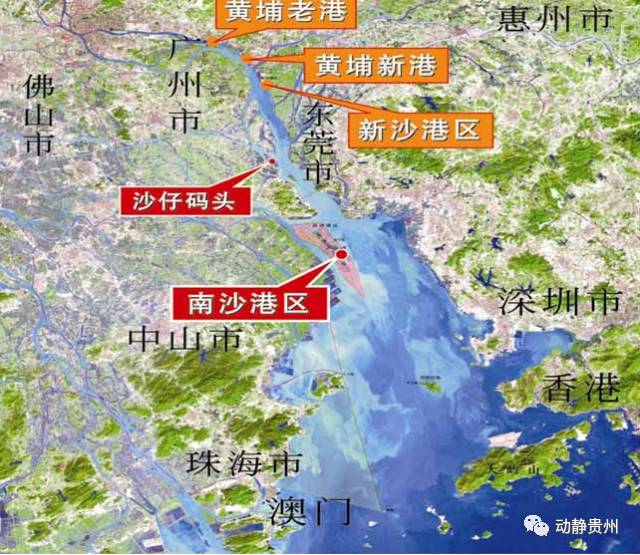 好消息!贵州——南沙国际物流大通道开通!_财经_网