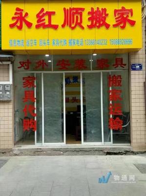 遵义物流公司查询