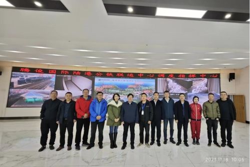 贵州省物流行业协会 贵州省外经贸企业协会 贵州现代物流产业集团赴广西 云南开展商贸物流专题调研