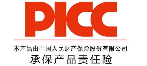 中国人保为贵州黔铭酱承保产品责任险,为消费者保驾护航