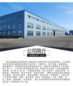 武汉仓库货架 泽鑫物流设备加工厂 立体仓库货架