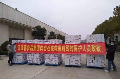 战疫 中国食品行业正行动 他们都是谁