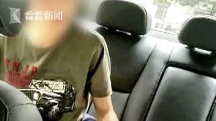 没钱花?自己印!贵州男子网购原材料偷偷在家做假钞