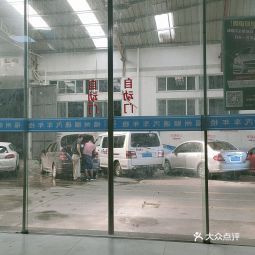 福州顺通汽车年检站电话,福州顺通汽车年检站地址 360地图
