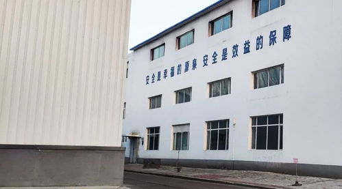 鸡西公司顺利通过 全省安全文化建设示范企业 评审提名