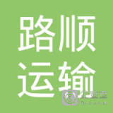 贵州远恒物流