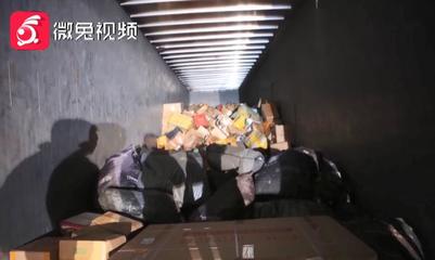 包裹里是阿胶糕 掰开却是这个 贵州警方千里抓捕 现场惊心动魄