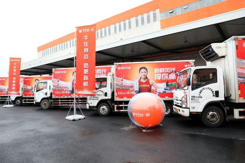 农贸市场跨界咖啡业态 越秀食品持续深化改革推动创新发展