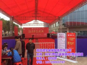 桁架搭建租赁 顺宇桁架搭建收费标准 抚州桁架搭建