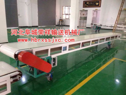 苏醒独家为您推荐荣祥平板式输送机品质过硬现场安装