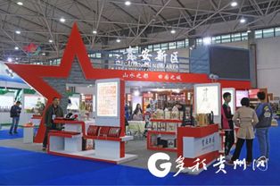 多彩贵州网 聚焦民博会 走进2号馆，体验国内外民间工艺品与贵州顺物流