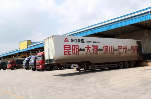 昆明领衔,云南构建大宗商品集散与国际班列集结中心,联动贵州物流协同发展