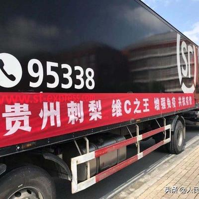贵鄂一家亲，患难见真情 贵州山王果近千万元产品驰援湖北鄂州